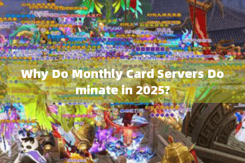 Why Do Monthly Card Servers Dominate in 2025?
