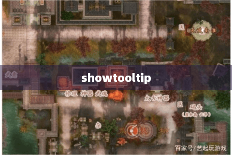 showtooltip