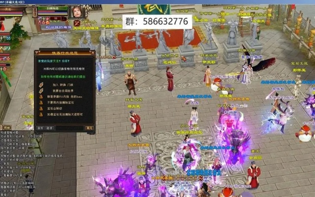 天龙八部私服是什么？深度解析玩家必知的三大真相