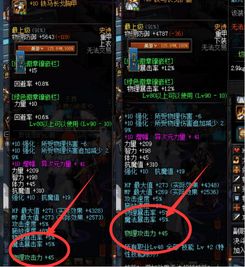 天龙八部发布网2019最新消息，新手玩家如何避坑选服？