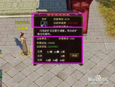 六盘水天龙八部发布网如何破解稀有资源获取难题