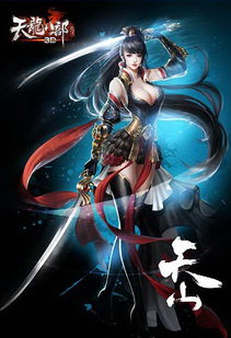 天龙八部发布网全方位评测，进阶玩家如何突破资源瓶颈？