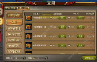 天龙八部发布网在线观看，如何精准找到游戏进阶资源？