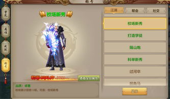 天龙八部发布网在线观看，如何精准找到游戏进阶资源？