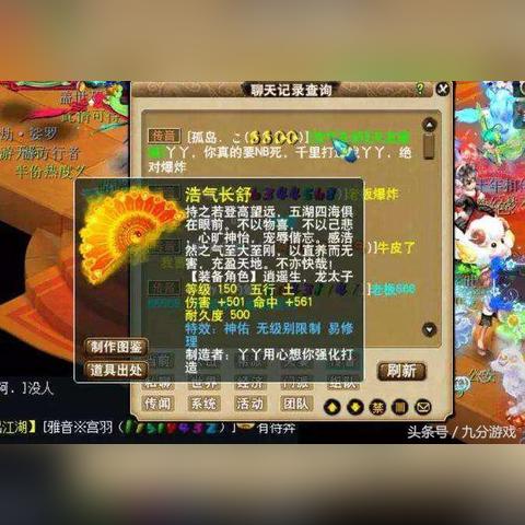 561天龙八部发布网如何快速获取稀有装备？进阶玩家实战指南