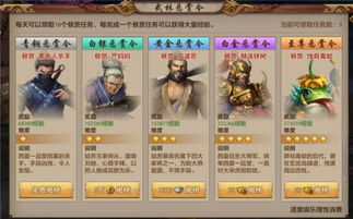 天龙八部发布网158版本资源下载与进阶技巧全攻略