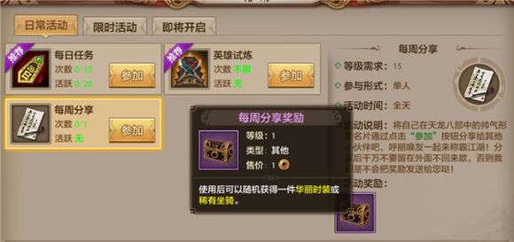 天龙八部发布网 欢迎您,如何快速获取稀有资源与高级攻略? 天龙八部发布网 欢迎您,如何快速获取稀有资源与高级攻略?