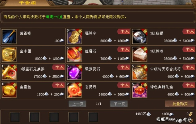 天龙八部发布网1314lm如何快速获取稀有资源？2024最全攻略