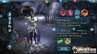 天龙八部发布网刘宇宁攻略，如何快速获取高战力角色？