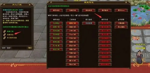 777天龙八部发布网进阶攻略，如何高效获取稀有资源？