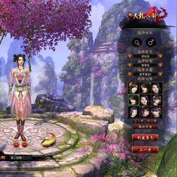 2018天龙八部发布网新手必看，3分钟掌握入门技巧