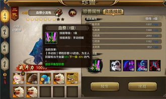 688天龙八部发布网隐藏福利怎么找？资深玩家实测攻略