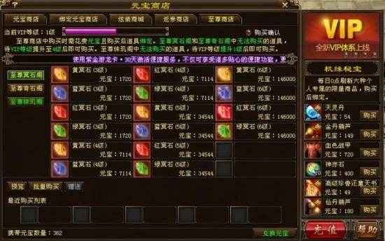 攀枝花天龙八部发布网终极指南，如何找到隐藏福利与独家资源