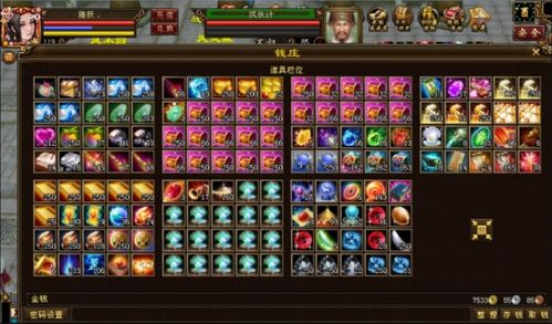 每日必上天龙八部发布网究竟藏着哪些宝藏？进阶玩家必看攻略