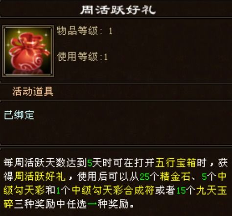 每日必上天龙八部发布网究竟藏着哪些宝藏？进阶玩家必看攻略