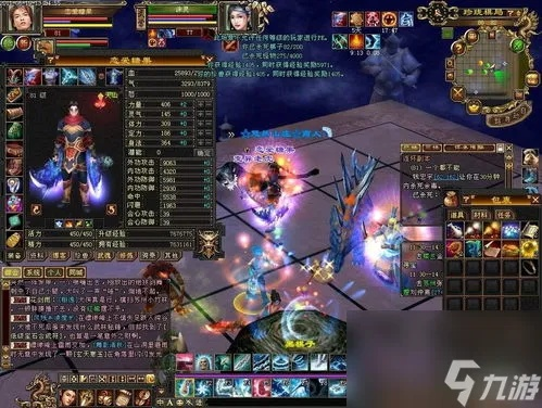 99天龙八部发布网新手必看，3步解决游戏入门难题