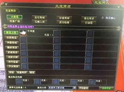 舟山天龙八部发布网官网隐藏资源怎么找？资深玩家实战指南