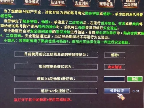永州天龙八部发布网官网资源获取指南，如何避开陷阱高效下载？
