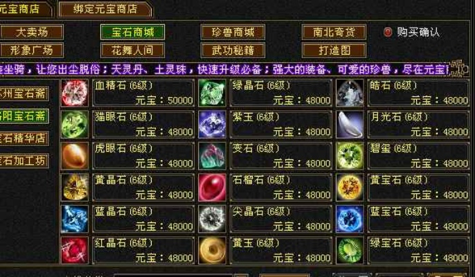 白山天龙八部发布网官网如何找到稀有资源？老玩家实战经验分享