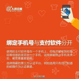 诸暨天龙八部发布网官网安全吗？新手必看的避坑指南